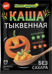 Каша заварная «Тыквенная»