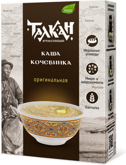 Каша заварная ячменная «Каша кочевника»