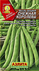 Фасоль овощная «Снежная королева»