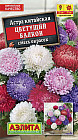 Астра «Цветущий балкон»
