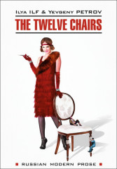 The Twelve Chairs