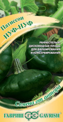 Патиссон «Нуф-нуф»