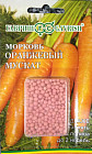 Морковь гранулированная «Оранжевый мускат»