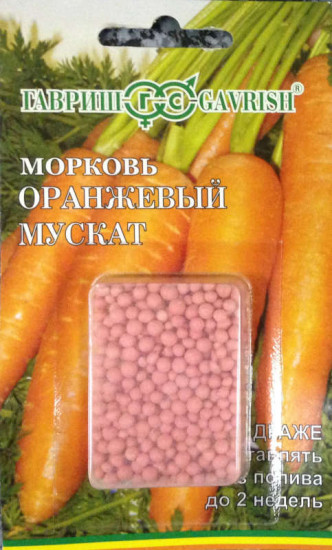 Морковь гранулированная