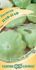 Патиссон «Наф-наф»