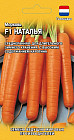 Морковь «Наталья F1»