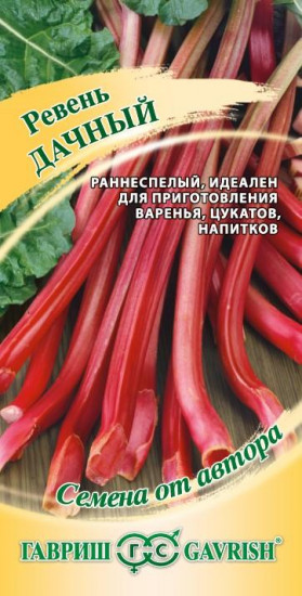 Ревень «Дачный»