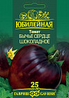 Томат «Бычье сердце шоколадное»