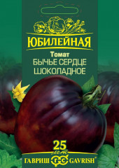 Томат «Бычье сердце шоколадное»
