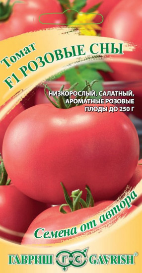 Томат «Розовые сны»