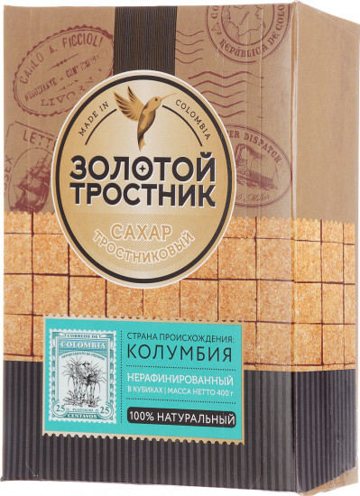 Сахар тростниковый в кубиках