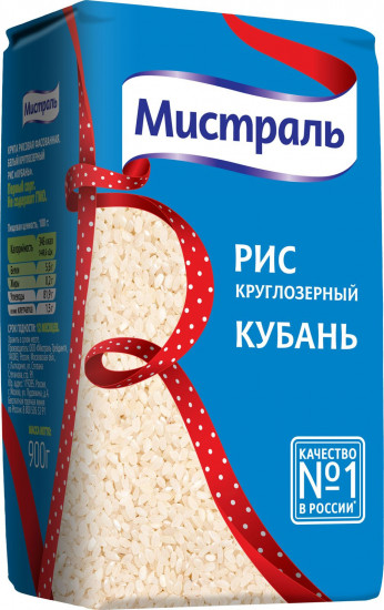 Рис круглозерный «Кубань»