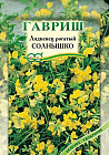 Лядвенец рогатый «Солнышко»