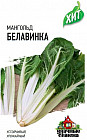 Мангольд «Белавинка»