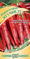 Перец острый «Жгучий ус»