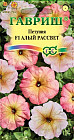 Петуния «Алый рассвет F1»