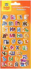 Наклейки объемные «Алфавит»