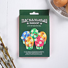 Набор для украшения яиц «Божьи коровки»