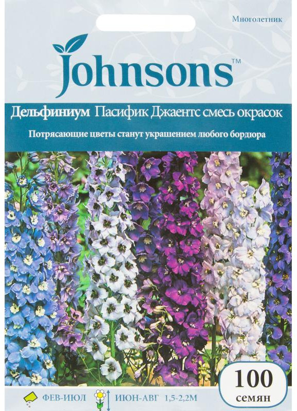 Дельфиниум «Пасифик Джаентс» | Johnsons