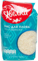 Рис шлифованный для плова