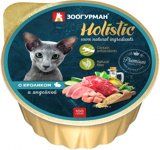 Консервы для кошек с кроликом и индейкой