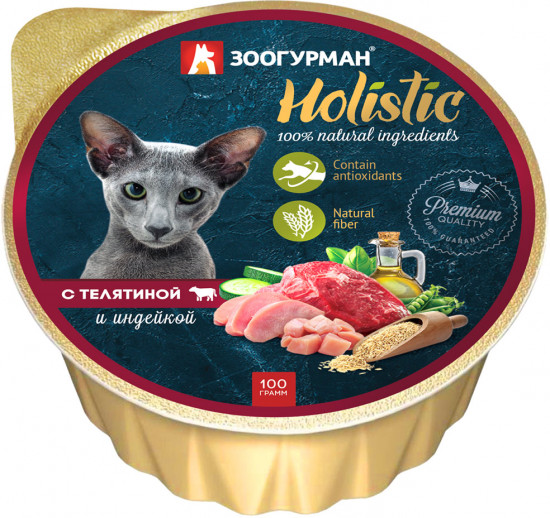 Консервы для кошек с телятиной и индейкой