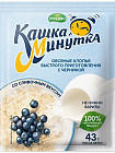 черника со сливками