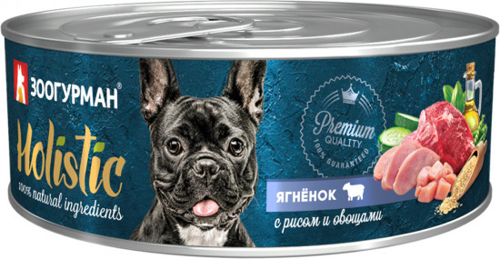 Консервы для собак с ягненком с рисом и овощами