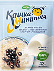 черная смородина со сливками