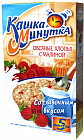 малина со сливками