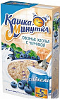 черника со сливками