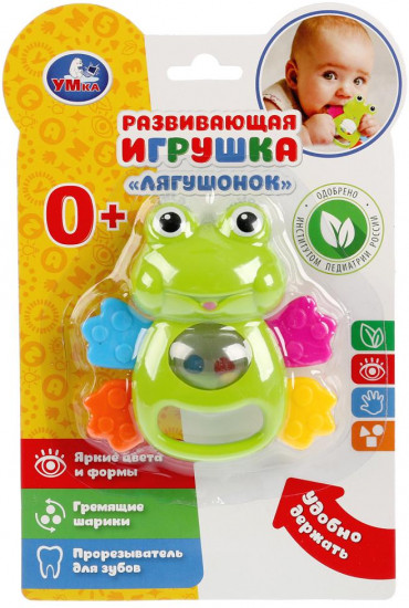 Погремушка-прорезыватель «Лягушонок»