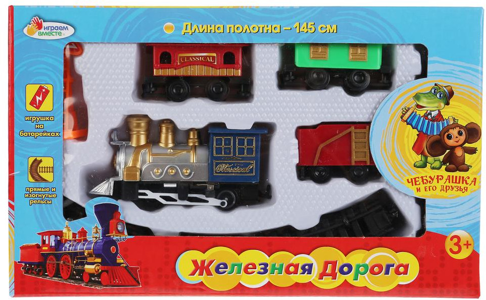 Набор игровой «Железная дорога» | Чебурашка и его друзья | Играем вместе