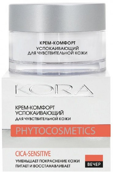 Крем-комфорт для лица успокаивающий