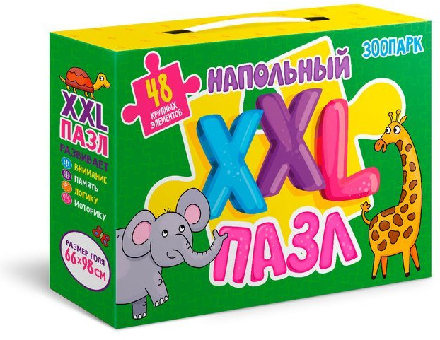 Напольный пазл «Зоопарк» | Напольный макси пазл