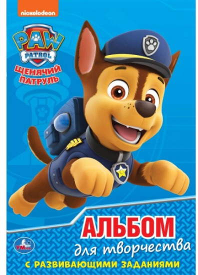 Щенячий патруль