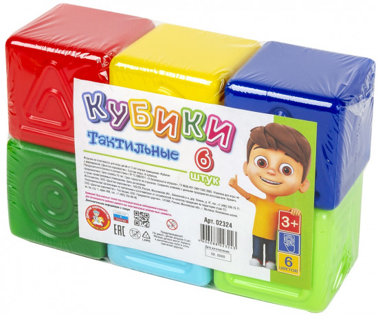 Кубики тактильные