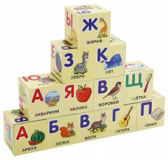 Набор кубиков «Азбука Жуковой»