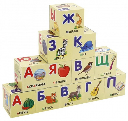 Набор кубиков «Азбука Жуковой»