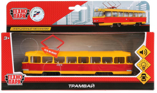 Трамвай