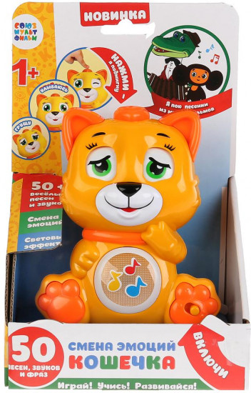Игрушка интерактивная «Кошечка»