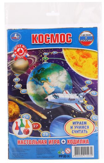 Игра настольная «Космос»