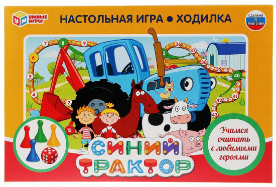 Игра настольная «Синий трактор»