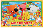 Игра настольная «Миллионер»