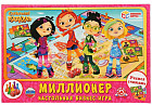 Игра настольная «Миллионер»