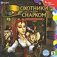 Охотники за Снарком - Купить Охотники за Снарком