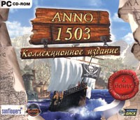 Anno 1503. Коллекционное издание - Купить Anno 1503. Коллекционное издание