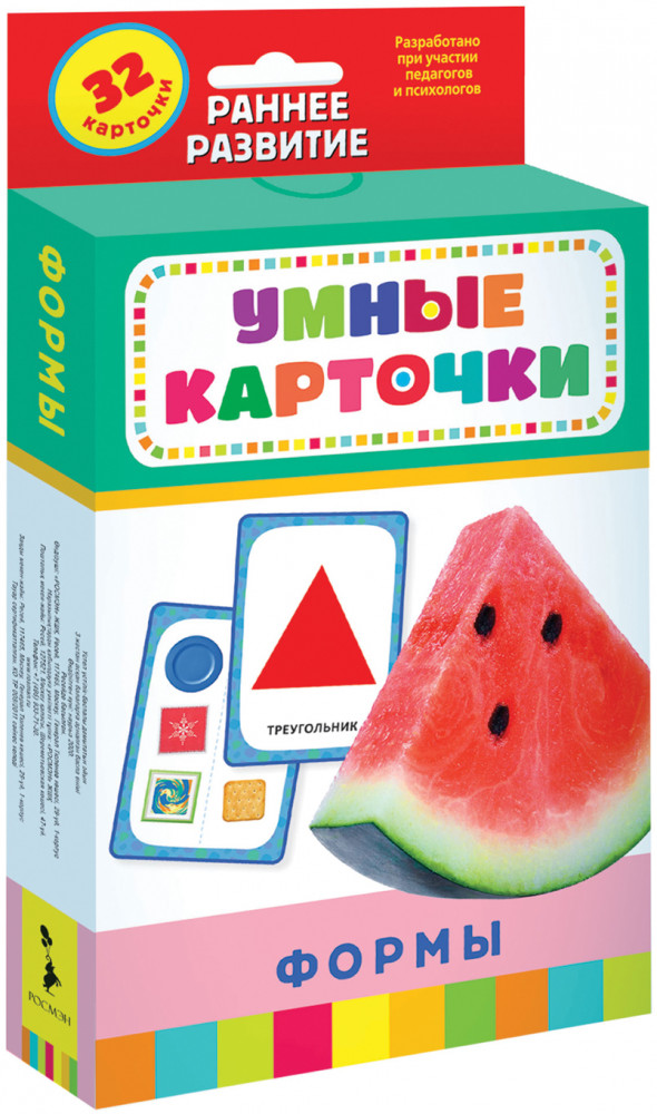 Формы. Развивающие карточки | Умные карточки