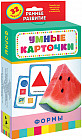 Формы. Развивающие карточки