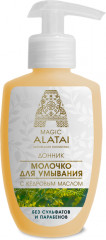 Молочко для умывания